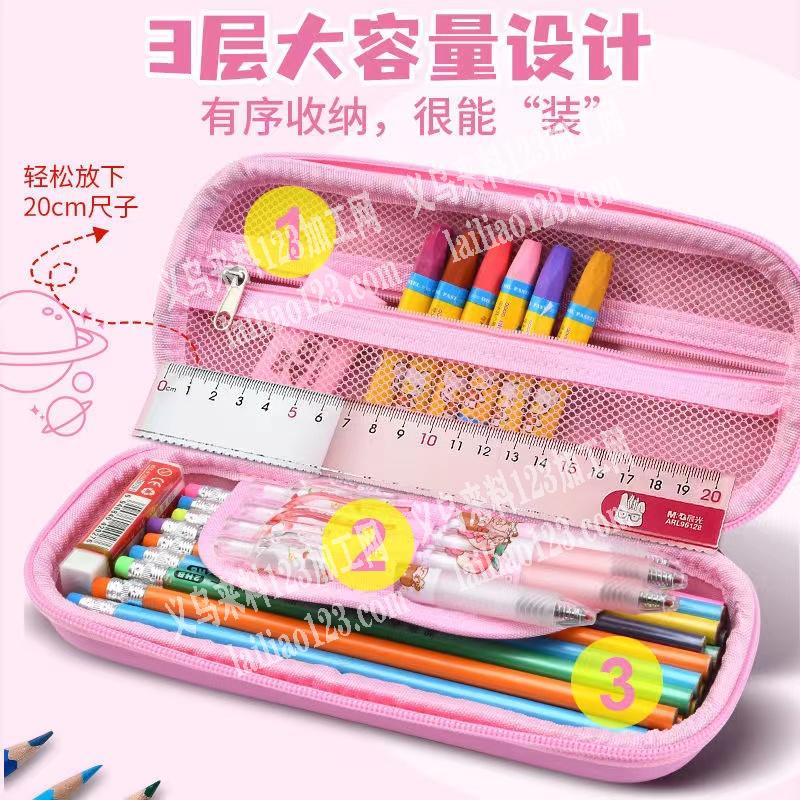 如图3D笔袋文具盒订单寻找箱包工厂，哪家