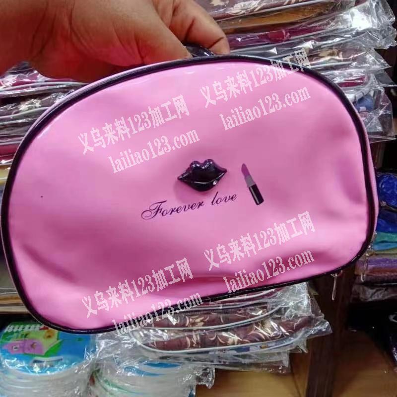 找这个小小化妆包，收纳包。哪家箱包工厂能
