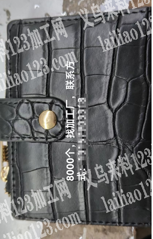 寻找箱包工厂合作，如图，找加工厂，联系详