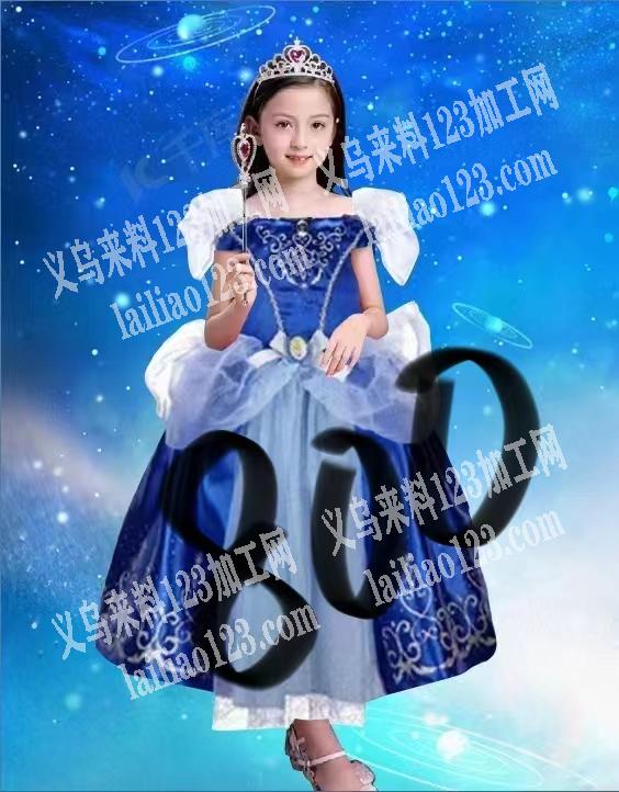 老板委托寻找，舞台装外发加工，如图，寻找