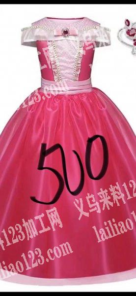 寻找专业做舞台装的服装加工厂，能做的联系