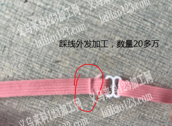 20多万松紧带踩线外发加工，如图，寻找会
