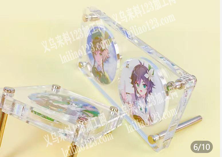 老板委托寻找：亚克力盒订单，附图片，寻找