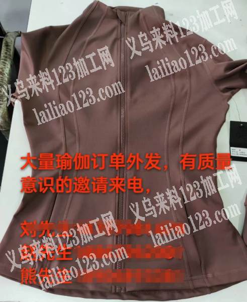 大量瑜伽服装订单外发加工