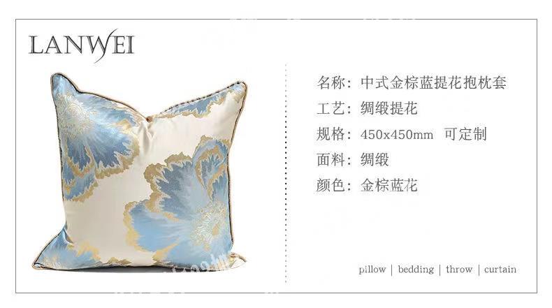 《现金》本厂有抱枕需要外发加工，寻找专业