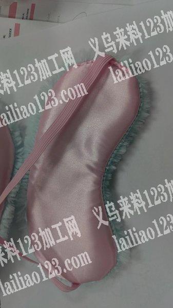 有没有做眼罩的？最简单的款式