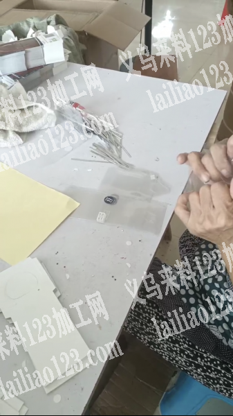 9万包装手工活外发，如图，老板委托寻找，