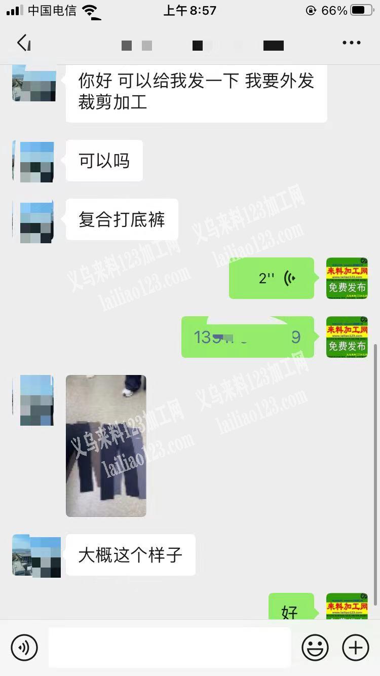 复合打底裤外发裁剪加工，寻找裁剪的加工厂