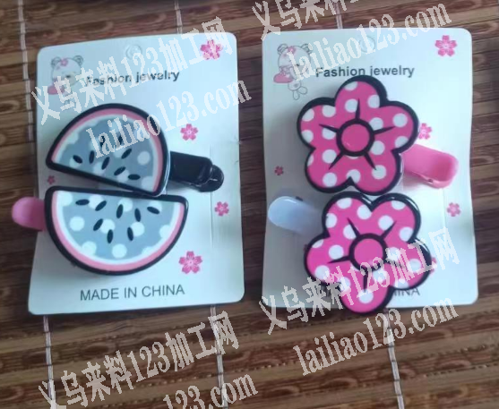 儿童发夹上卡包装的手工活，寻找会做的手工