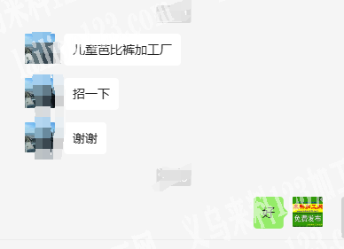 芭比裤外发，找儿童芭比裤加工厂