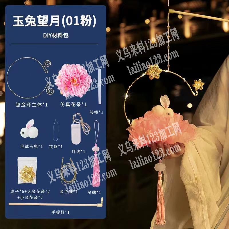 公司大量中秋花灯订单，寻找厂家