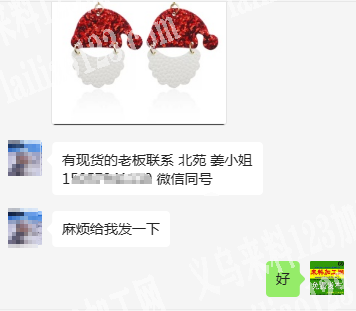 公司有圣诞款耳环订单，寻找厂家，成品厂家