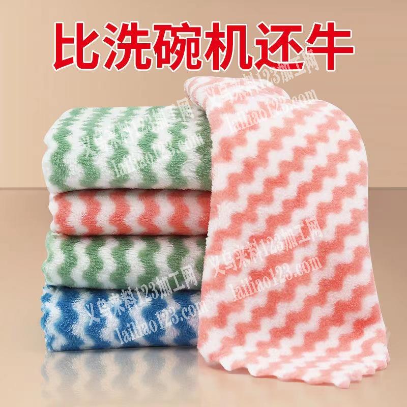 附图片，抹布订单，寻找厂家