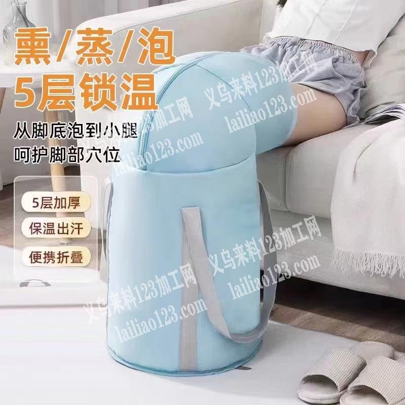 寻找箱包工厂《泡脚桶包》如图泡脚桶包的厂
