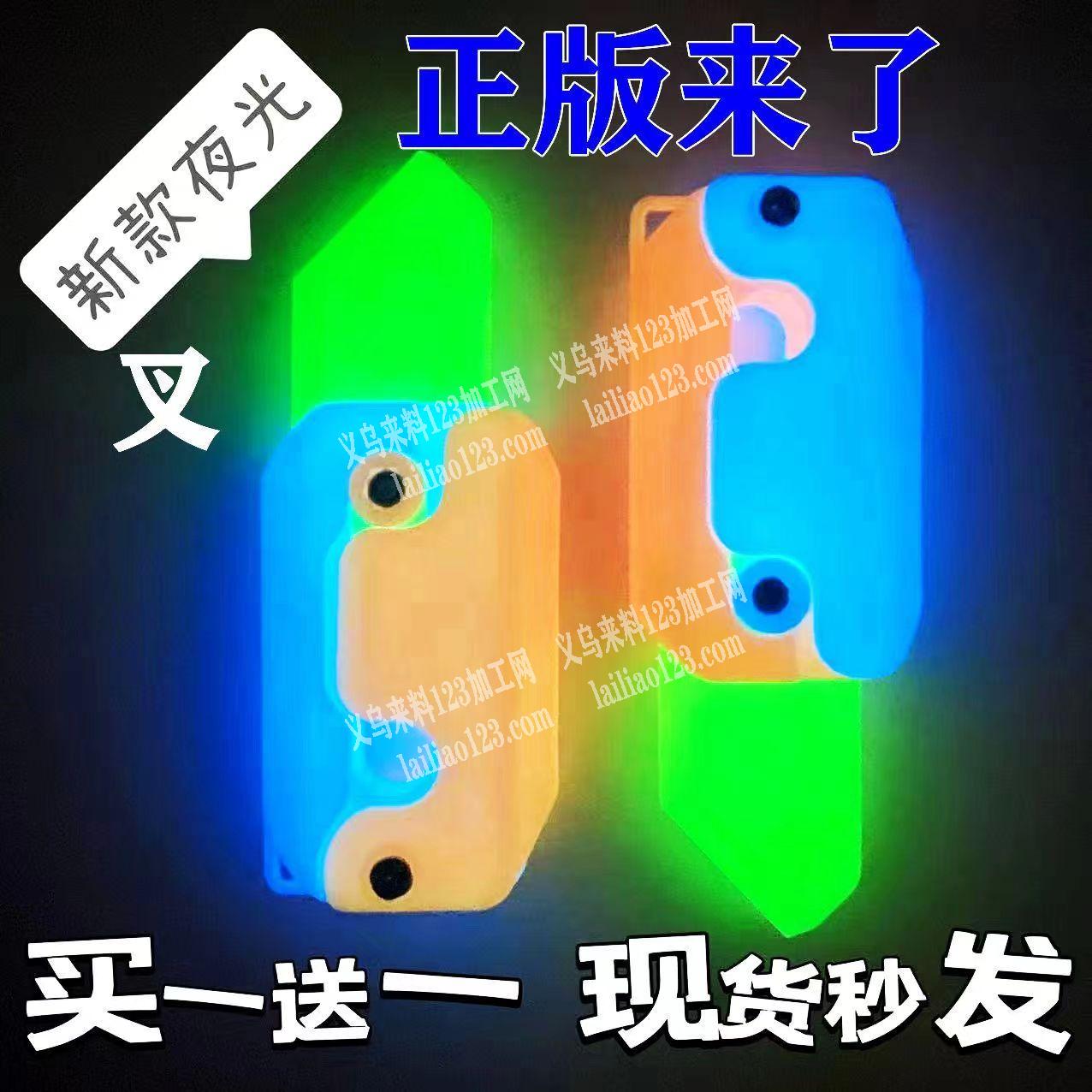 寻找胶水供应商{AB胶，树脂胶水}，采购