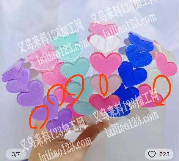 采购如图饰品配件，电话详谈