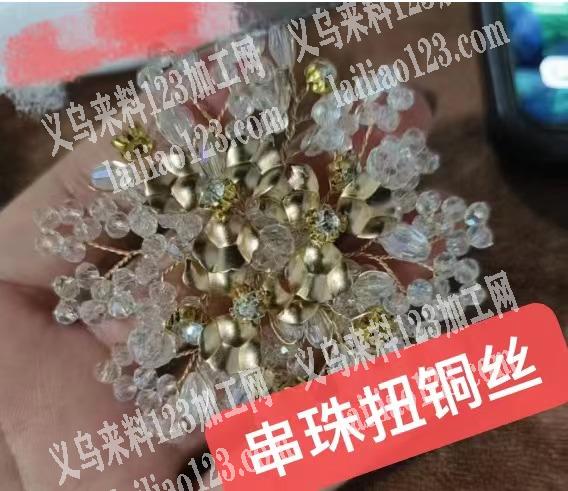 《纯加工或者包工包料做成品》手工产品订单