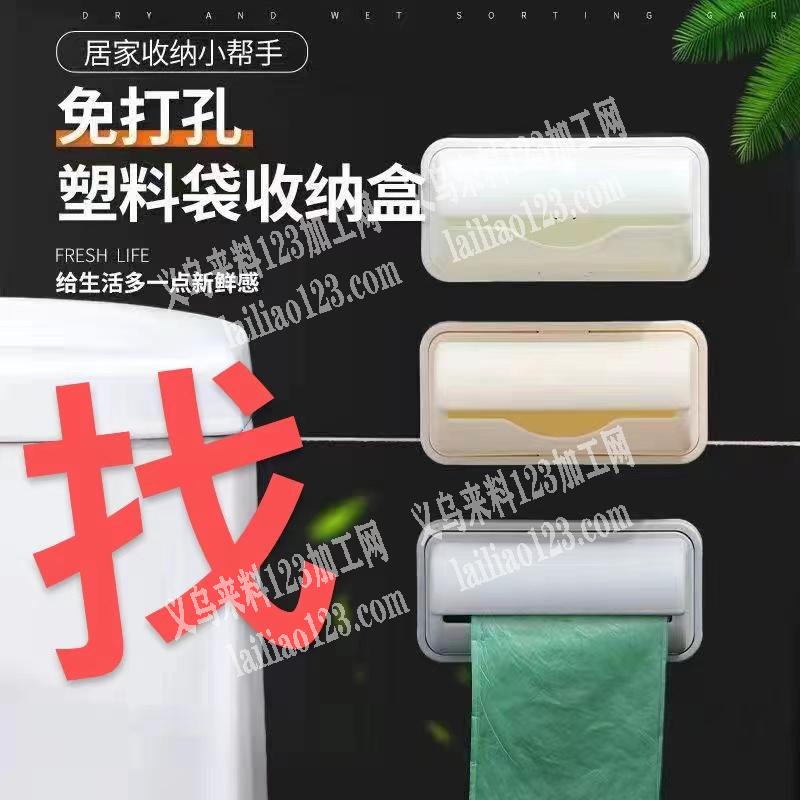 寻找如图塑料盒，。寻找源头注塑的厂家，采