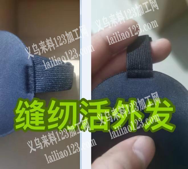 寻找缝纫工厂，2万