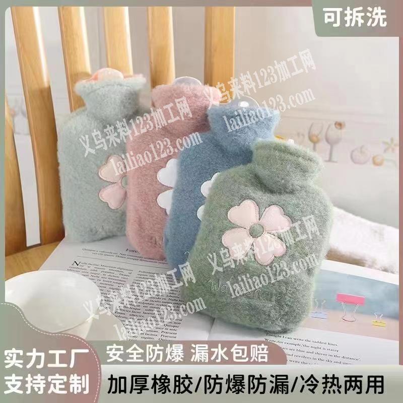有单子，寻找热水袋厂家，如图，有做的厂家