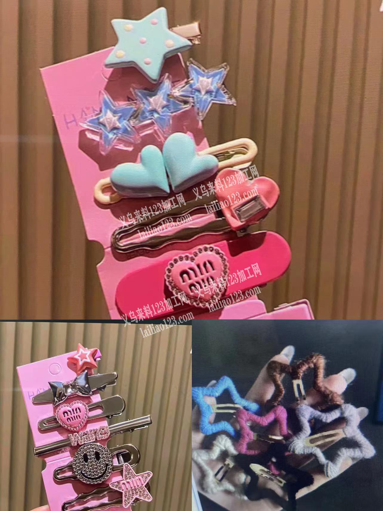 这类发夹，寻找生产工厂，长期合作
