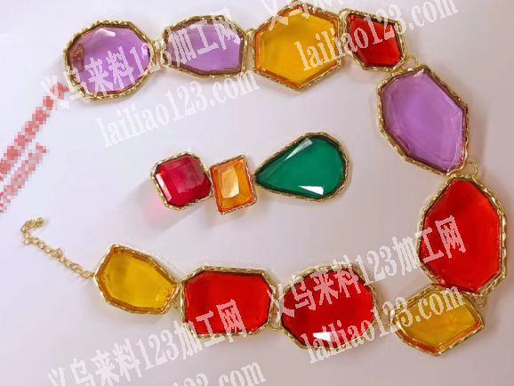 树脂项链配件订单，寻找有磨具的工厂合作，
