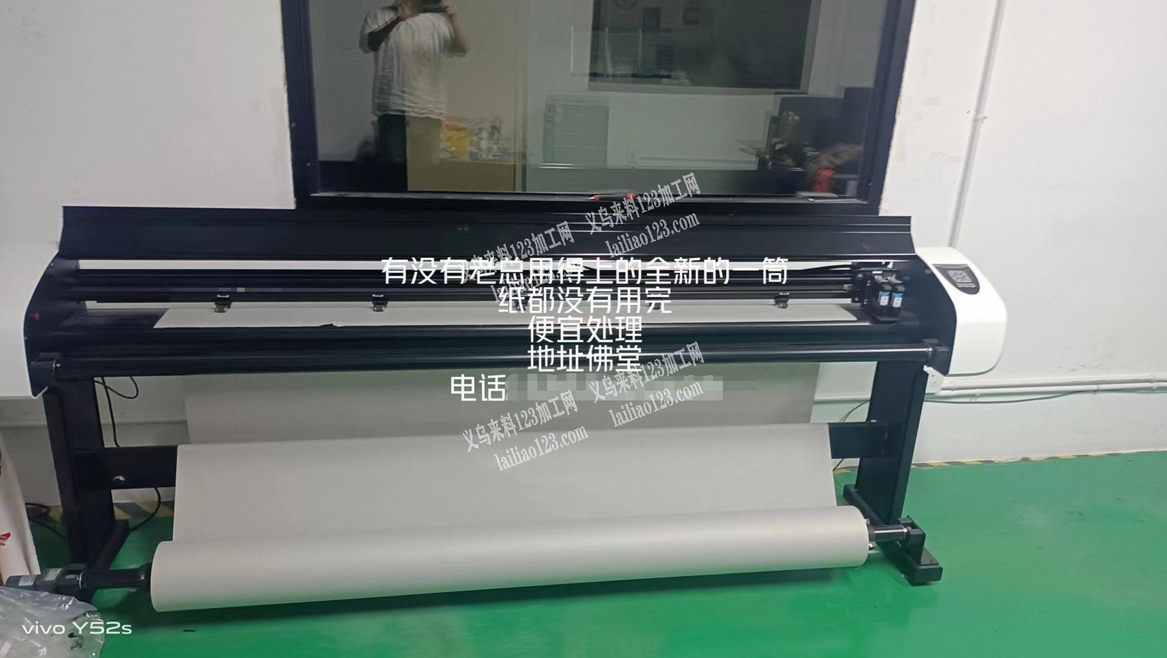 机器处理，如图，全新的
