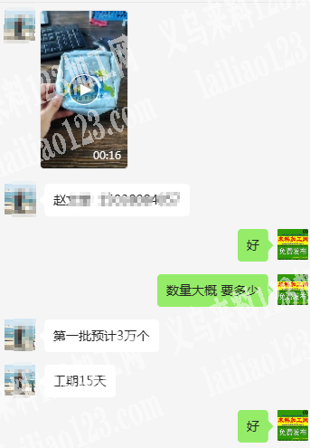 公司寻找卫生巾收纳包工厂，有订单需要定制