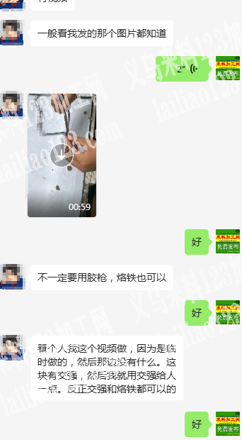 常年有手工活外发，如图，折织带，然后打胶