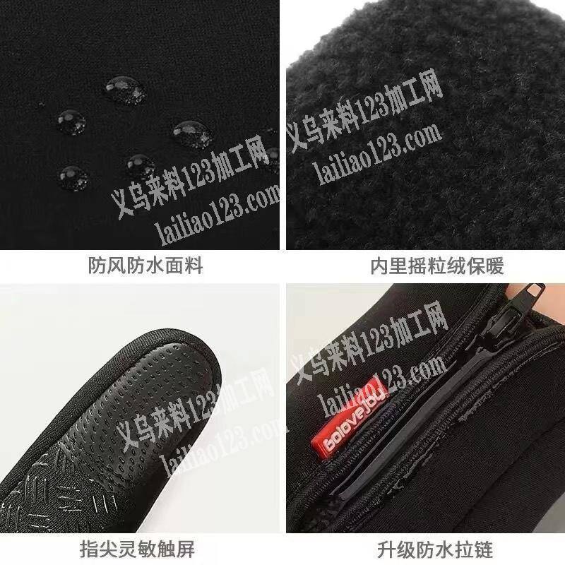 寻找专业生产手套的厂家，如图，能做的厂家