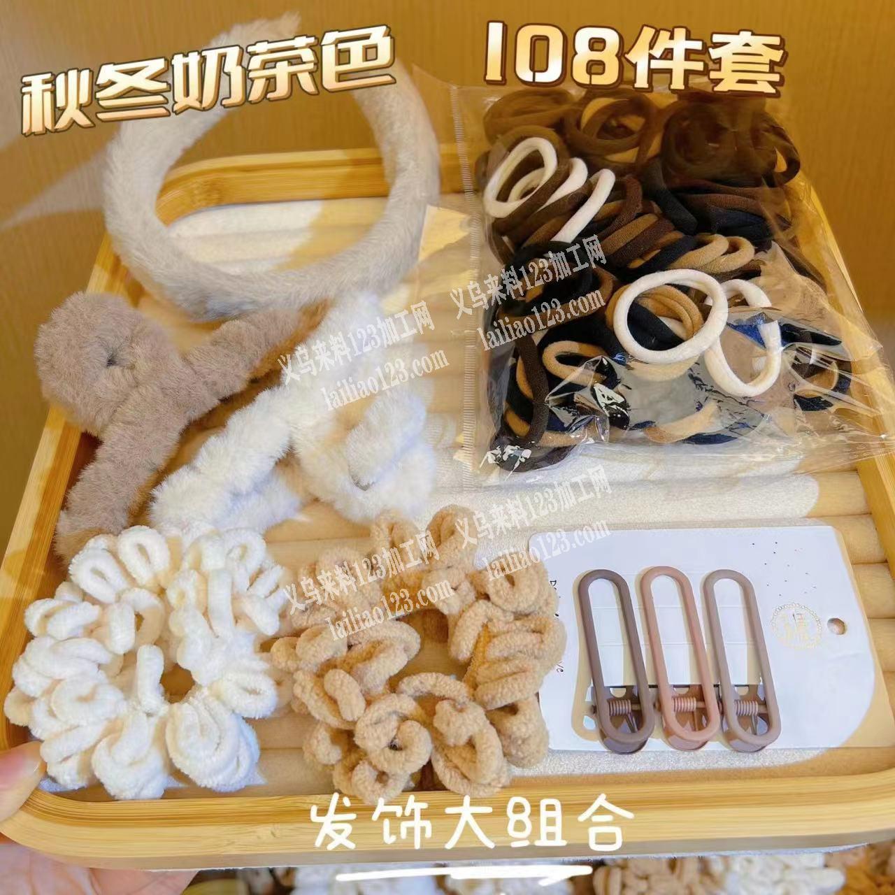 爆款发饰订单，寻找厂家，如图，找这款套装