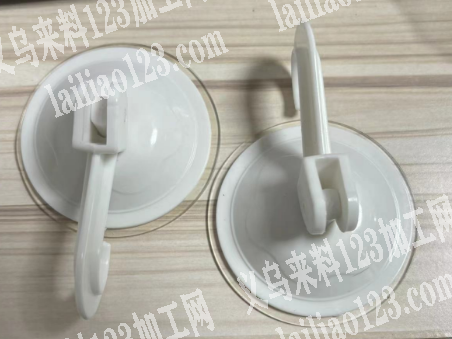 塑料注塑吸盘注塑源头工厂联系，有订单，寻