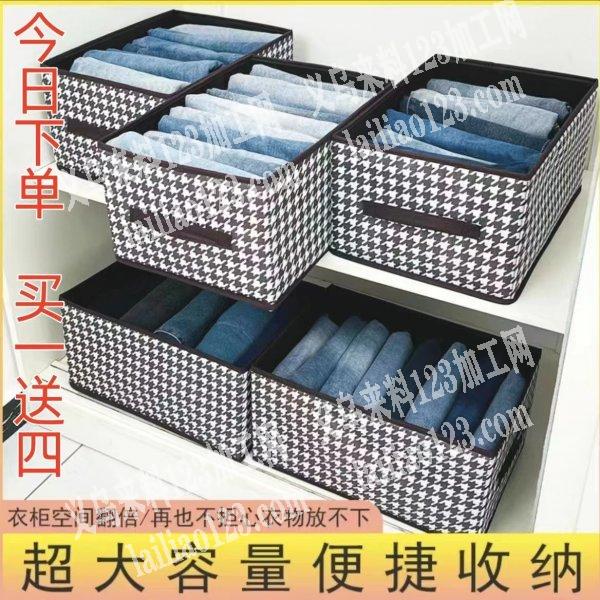电商有收纳箱订单，如图，寻找收纳箱厂家，