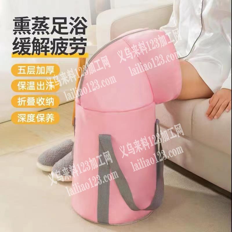 寻找泡脚桶包的工厂，如图，要现货，价格便