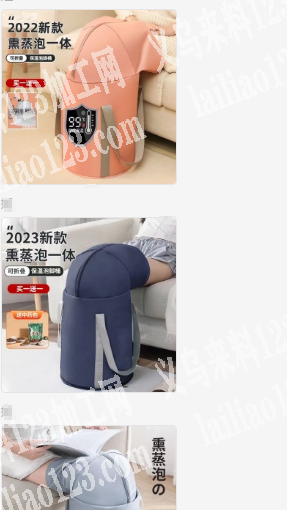 5000个泡脚桶包，谁家有现货，请联系详