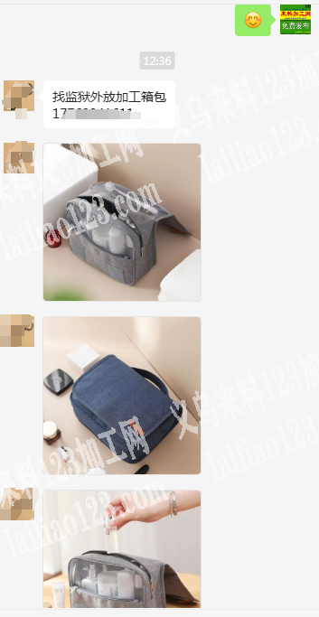 《发监狱》找监狱箱包加工点，长期箱包订单外发