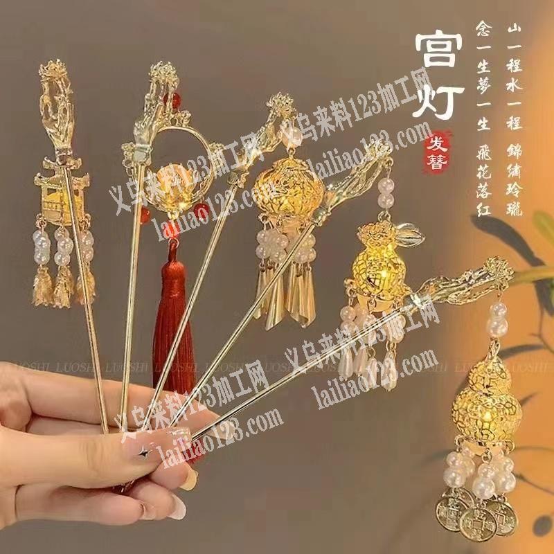 发簪订单，如图，寻找厂家，厂家联系我，