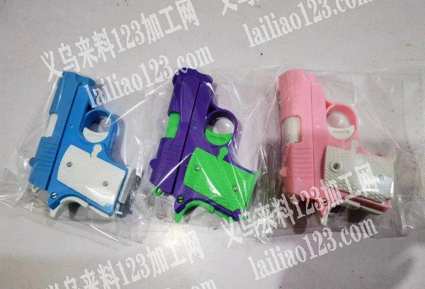 采购如图玩具塑料枪，寻找厂家，供应商联系