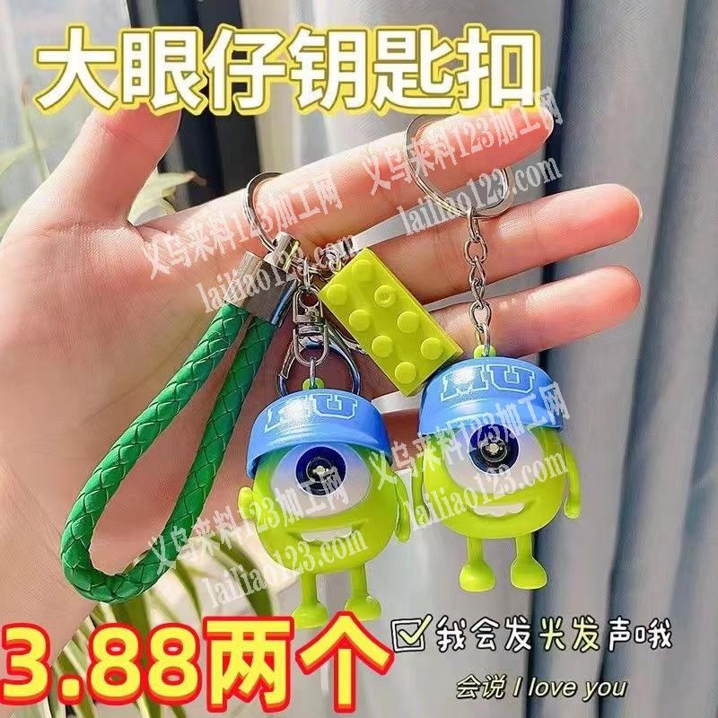 组装大眼公仔的手工活外发，寻找上溪城西附