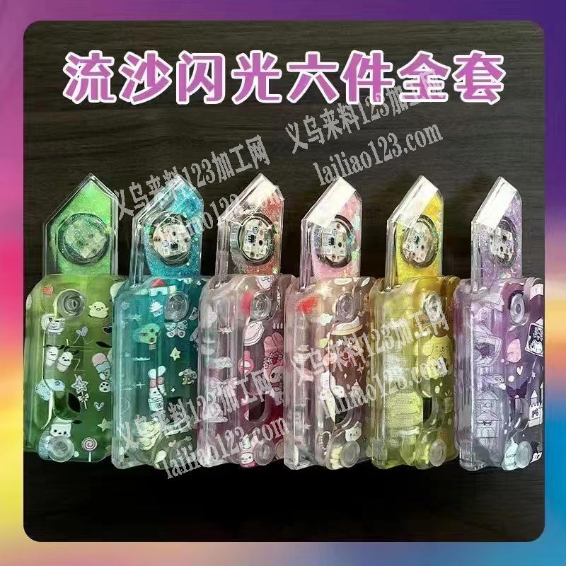 寻找如图萝卜刀厂家，找货，闪灯和流沙闪灯
