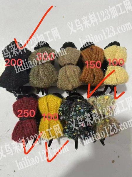 头饰处理，有收的联系一下