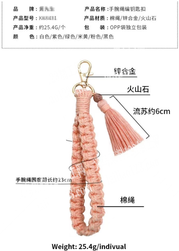 外贸手工活外发，如图，编织的手工活，要求