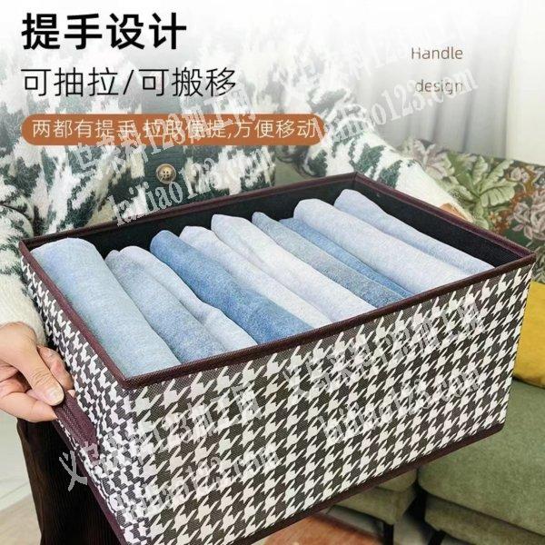 寻找如图收纳箱，如图，电商订单，有现货的