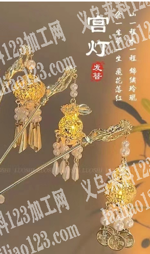 合金发簪订单，长期要，本次要9-10万发簪订单
