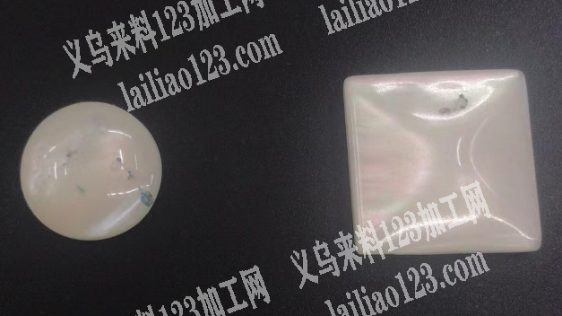 寻找亚克力仿贝壳的供应商，能做的请联系详