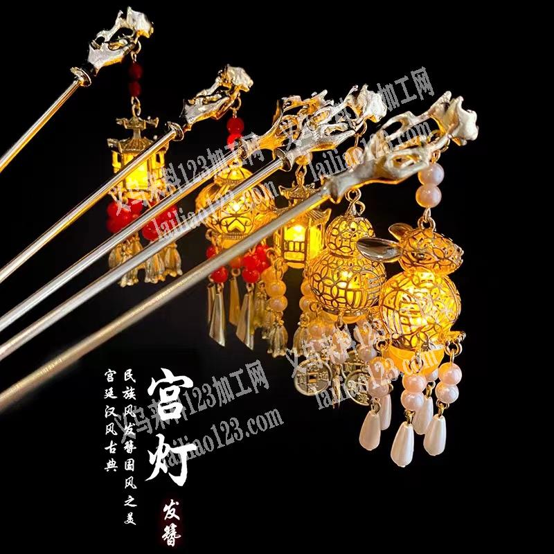 长期有发簪订单，寻找厂家，如图，电话详谈