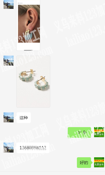 烤瓷饰品订单，寻找厂家，如图，老板委托寻