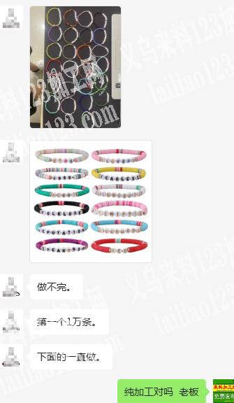 老板委托寻找：大量手工活外发