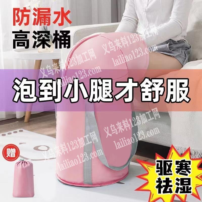 《可做到1月份》寻找箱包工厂，泡脚桶外发