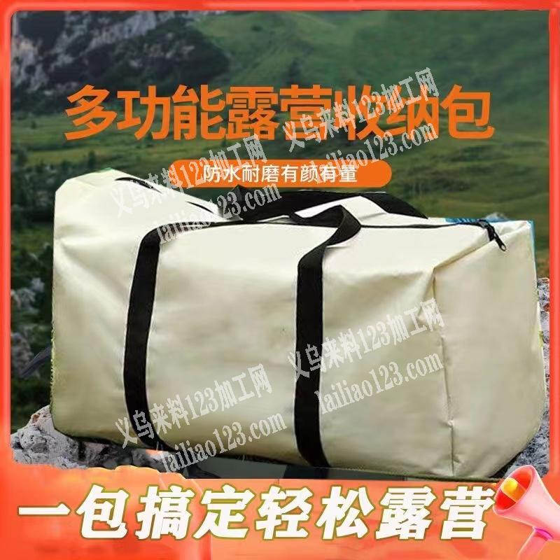 箱包订单外发加工，如图，寻找生产如图包包
